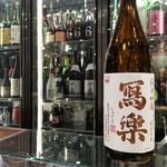 南部ビストロ うんめのす - 