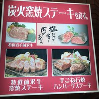 たくあん・牡丹亭 - 