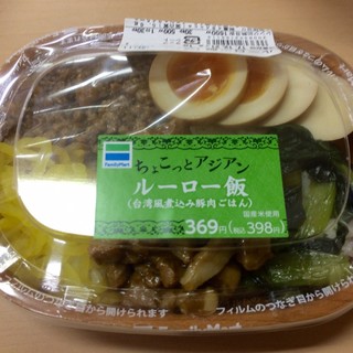 ファミリーマート_1