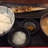 魚人食堂