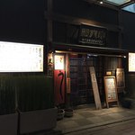 Nyoro Suke - お店