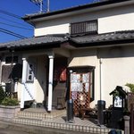 やぶ茂 - 店の幟が目印です