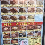 本家絶品！ 煮込みカツカレーの店 - (17-12)