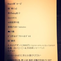 ラ・ボンバンス - 