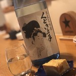 酒盃 たいこう - 