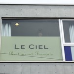 LE CIEL - cube kunitachi 3F