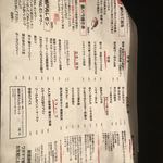 豚とバラの日々 - 