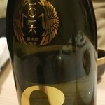 長崎県対馬市美津島町 しろや 北新地 - 