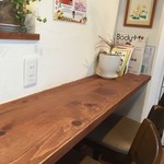 オーガニック カフェ&ダイニング グレインズ - 