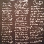 SPICY CURRY 魯珈 - 