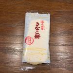 佰食屋 すき焼き専科 - 