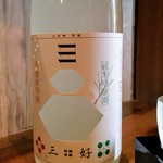 大衆酒場 手作りギョウザ やっさん - 