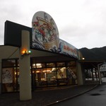 松田商店 - 