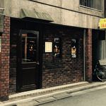 バー　フランク - 