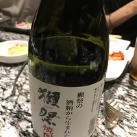 焼肉 宮中 - 獺祭焼酎！
