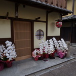 ぎをん 福志 - 昨年１２月お店の前を通りかかりました