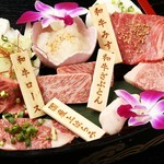 Hitokire Yakiniku Nikuzushi Umatarou - 