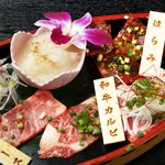 Hitokire Yakiniku Nikuzushi Umatarou - 