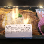 Tonkatsu Maisen - 