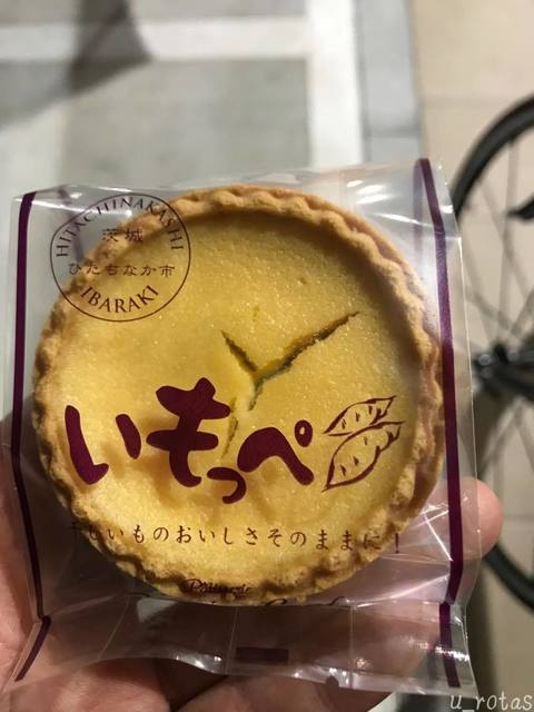 グレートリーフ Great Leaf 金上 ケーキ 食べログ