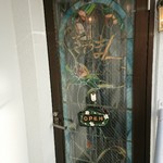 ぎやまん - オシャレな入口
