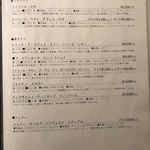 クロモリ - ワインリスト