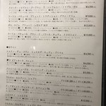 クロモリ - ワインリスト