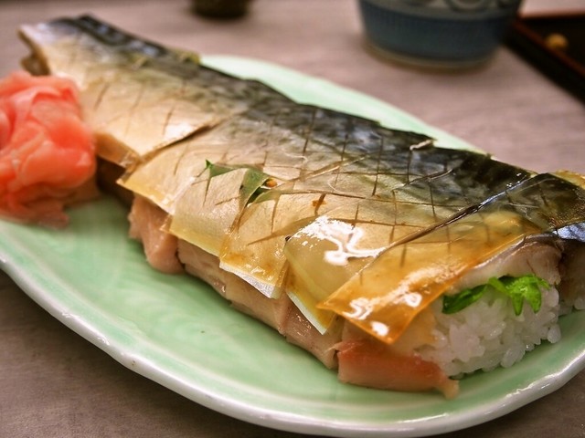 Daikyu Zushi photo 3