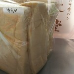 一本堂 呉中通店 - 