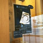 一本堂 呉中通店 - 