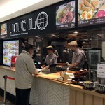 いわいたけし丼 - 12月8日にオープン。