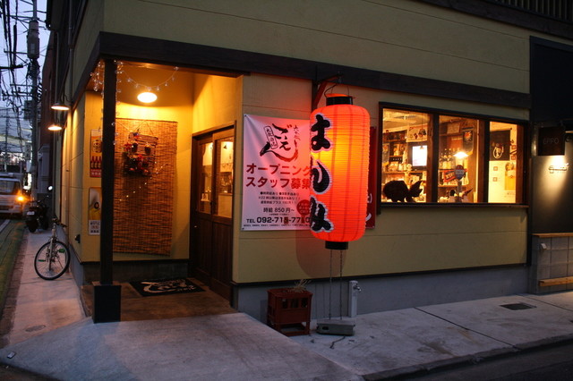 Loites レストラン 飲食店の検索 六本松ごえん ろっぽんまつごえん