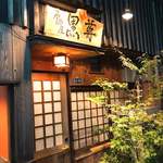 黒尊 - ホンマに感動しました。