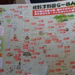 らーめん大金 - 