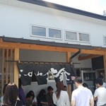 らーめん大金 - 