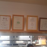 らーめん大金 - 