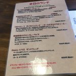 ハッピー タイム - 