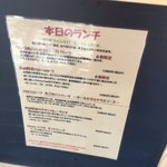 ハッピー タイム - 