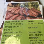 ハッピー タイム - 