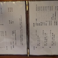 つきじ宮川本廛 - 