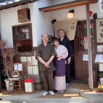 延○智 - 店長ご夫婦とスタッフさん