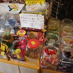 サッちゃんち - 1個10円の駄菓子