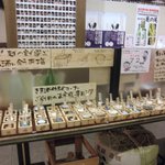 唎き酒 越之室 - 塩の味見コーナーもありました