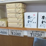 釜あげうどん 長田 in 香の香 - お土産