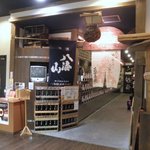 ぽんしゅ館の中の利き酒コーナー