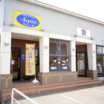 アルペーゼ - お店の外観