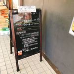 オールド スクール 中華そば ミヤ デ ラ ソウル - セットとか