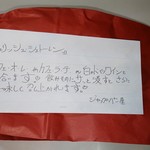 ジャックのパン屋 - 