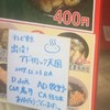 よもだそば 銀座店