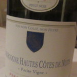 オ・タン・ペルデュ - 赤ワイン